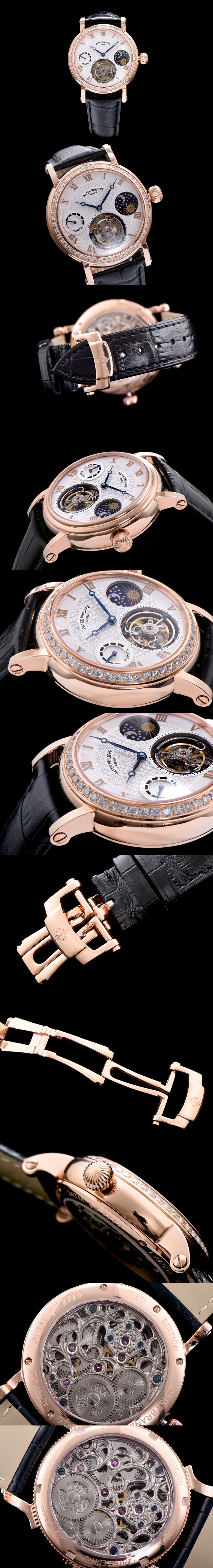 파텍필립 투어빌론-42